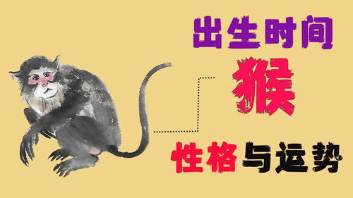 性格