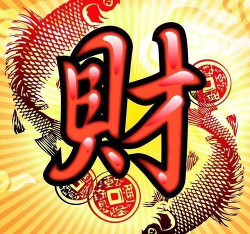 大海水命大揭秘！2026年财运爆棚还是倒霉透顶？看完这篇你就懂了