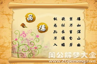 德字起名是吉是凶？姓吉男孩起名两个字如何改写为长尾？