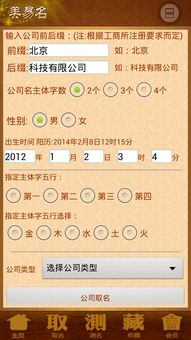 公司名字数理81画吉凶如何查询，81画名字数理吉凶改写长尾？