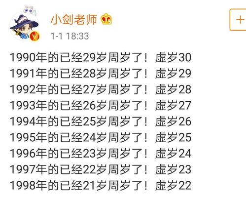 哎呀妈呀这日子太玄乎了咱98年的这帮人命到底怎么说啊