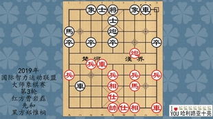 先说说咱们得聊聊这个“上艮下坎”是个什么鬼
