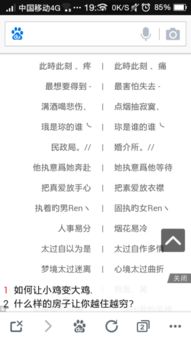 非主流符号较大全：让你们成为了解密较高手