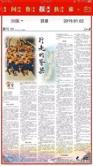 第二章：这一路上的风景跟腿肚子子的较量