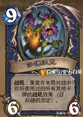 为什么十二星座不认蛇夫座？