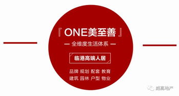 地域特色：本地风味才是王道 (或许)