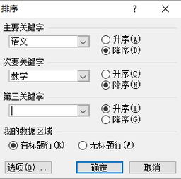 您好！请问您需要将在线进行姓名和名字的什么操作？例如您是想将姓名和名字合并、转换、查询还是其他什么操作？请提供更具体的信息，以便我能更好地帮助您。