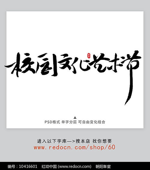“东”字的文化底蕴内涵：不仅仅是方向那么简洁