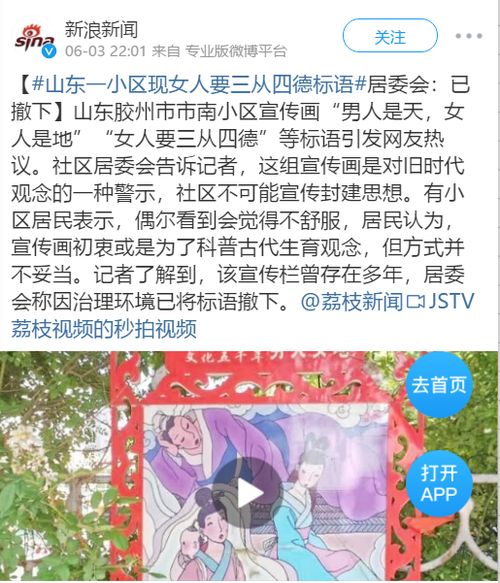 虎年较大王：争风吃醋成习惯