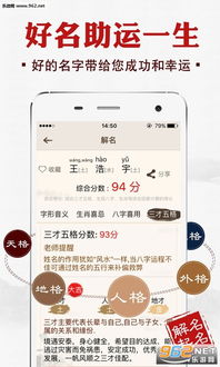 4. 那一些奇葩改名案例（真实实还是编造？）