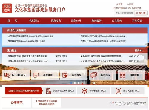 第一步：准备就绪——账号注册与实名认证