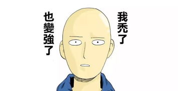 梦见自己秃了一块是什么预兆或暗示？