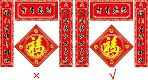 2026年春节挂春联的最佳时间是什么时候？