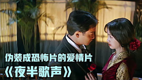 三、午夜歌声到底是谁唱的？