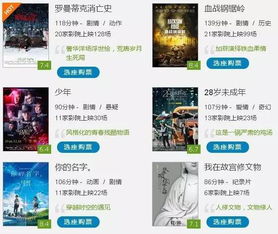 合理规划行程， 避免拥挤