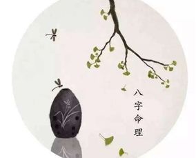 我的八字姻缘什么时候出现？算命看八字姻缘的时间点在哪？