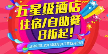魔幻现实主义的泡汤体验