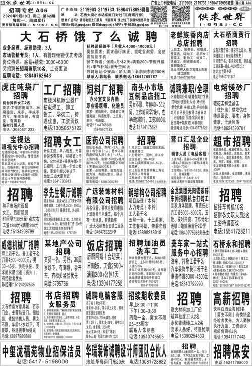 2026年有哪些求财吉日吉时？