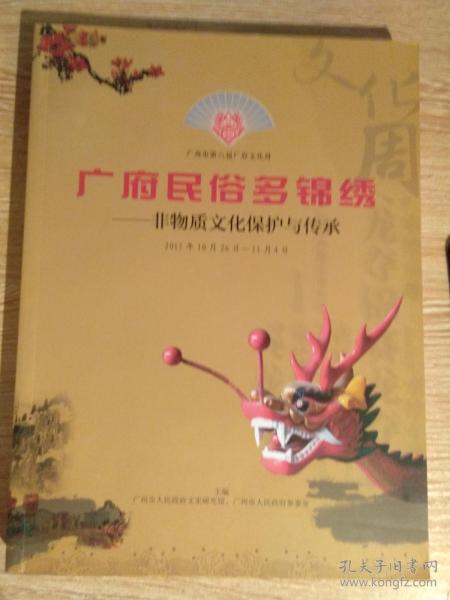 美国传统风俗：多元融合，百年传承，揭秘美式生活精髓