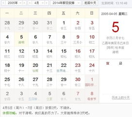 (1) 两字经典版（适合喜炎热爱简洁的爸妈）