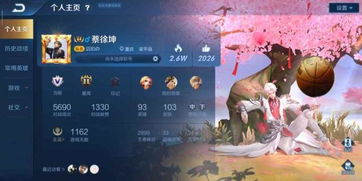 2026年最火游戏里，队友姓名和女生名字的缘分，会是怎样的奇妙组合呢？
