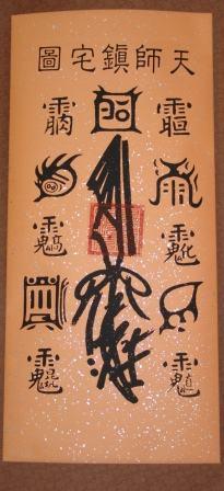 广东翻鬼局风水师留题地，广东无敌风水局能否打造出绝世风水奇观？