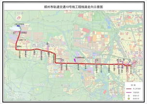 ③ 地下铁（郑东新区）——地下铁道的暗流