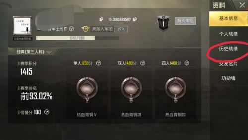 这款游戏里，有没有人叫‘梦幻西游’的玩家？