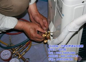 1. 维修技术升级（机器人也来抢饭碗）