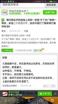 如何挑选手机号？热门数字选号技巧有哪些？
