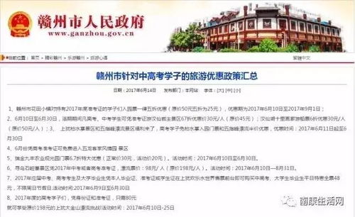 三、 蔡家坡——历史的碎片与现代的尴尬