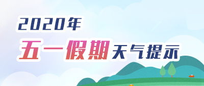 五、数据与大数据——把你的行程变成算法模型（其实没用）