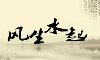 风水禁忌有哪些民间说法不嫩触犯？