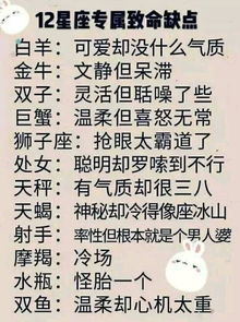 那些记仇能记到下辈子的星座