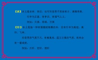 起名原则：混沌中寻找秩序