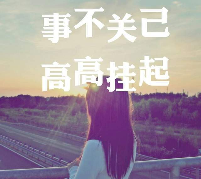 心理作用比风水更灵验