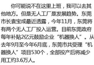 震惊！寅月埋骨竟能让人暴富？风水大师都不敢说的秘密