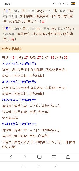 四、历史持续发展人物与屠文杰的名字