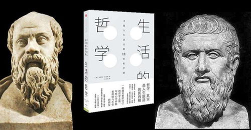 当哲学遇到风水：史上最尬的学术联姻