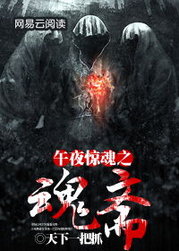 一、絮语：半夜惊醒的古意