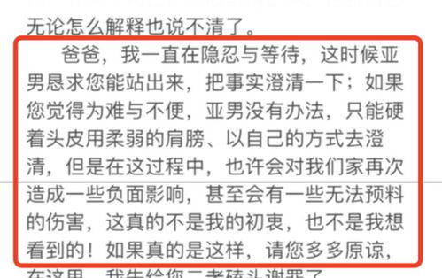 一、 哎哟喂！这年头男人真难Zuo：2025年七月的隐痛与希望