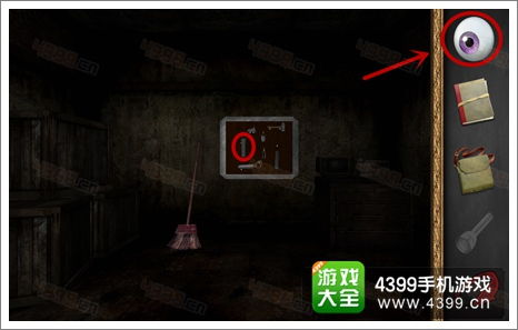 第一章：子时三刻的风水局与那只诡异的娃娃