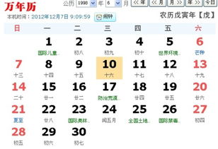 九月中旬的星座是哪些？