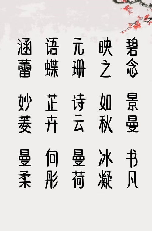 五行分析？笑掉大牙版