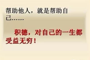 算卦师傅或算命结果真的能彻底改变一个人的命运吗？