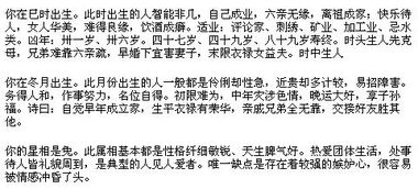 八字中水元素过多，是否真的会对女性寿命产生负面影响？