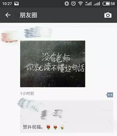 国学里的鬼神论