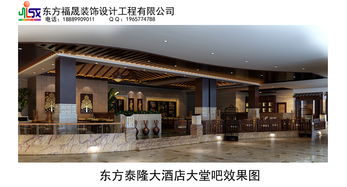 a) 前台 & 大堂 — “微笑背后的秘密”