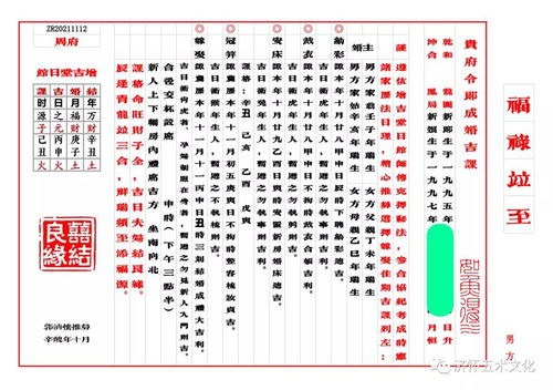 2026年正月有哪些黄道吉日？