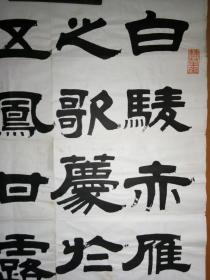 三、 风水阵列：八卦镜与玄武龟壳